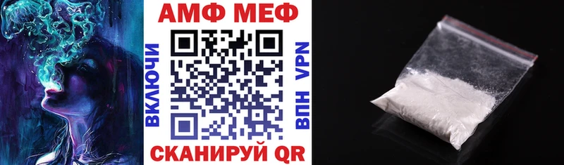 Amphetamine 97% Покровск