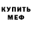 Кетамин VHQ Predator S