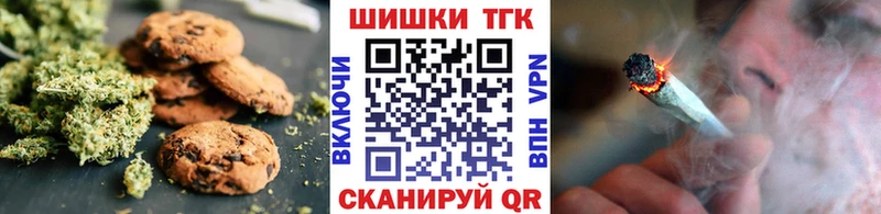 что такое наркотик Покровск Еда ТГК конопля