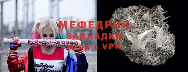 твердый Беломорск