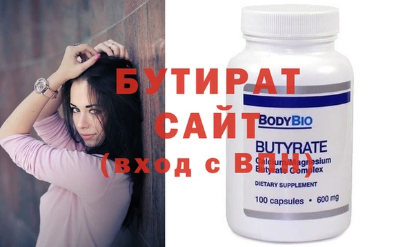 прущая мука Белокуриха