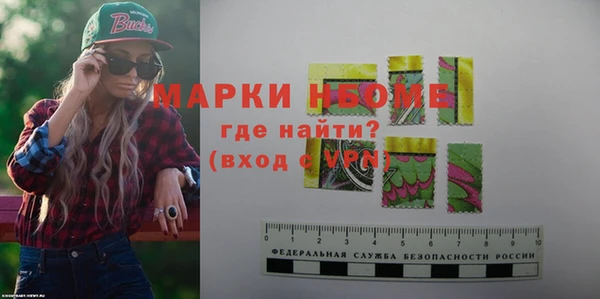 прущая мука Белокуриха