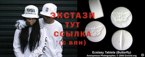 твердый Беломорск