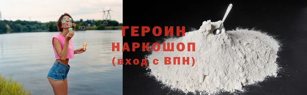 твердый Беломорск