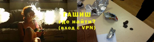 прущая мука Белокуриха