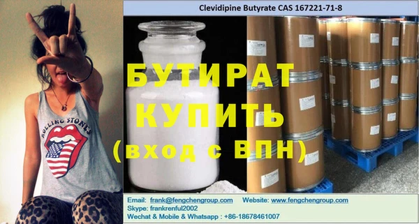 прущая мука Белокуриха
