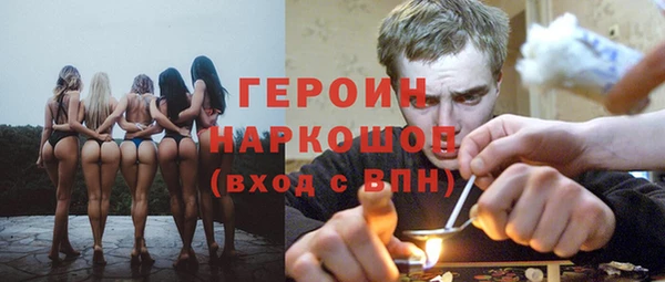 прущая мука Белокуриха