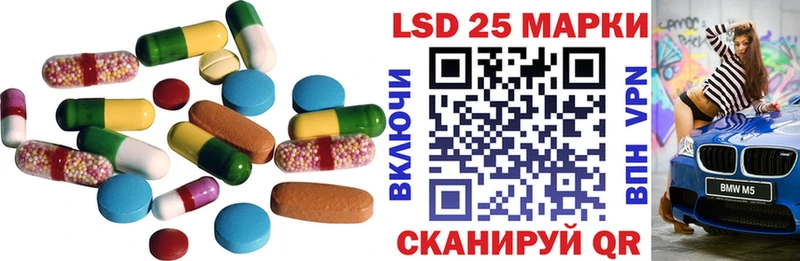 ЛСД экстази ecstasy  цены наркотик  Покровск 