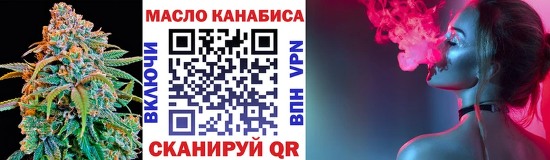 OMG маркетплейс  Покровск  ТГК вейп с тгк 